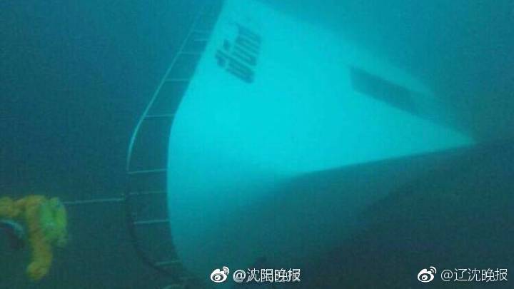 “触控?芯片:设计第一股”总裁被立案调查