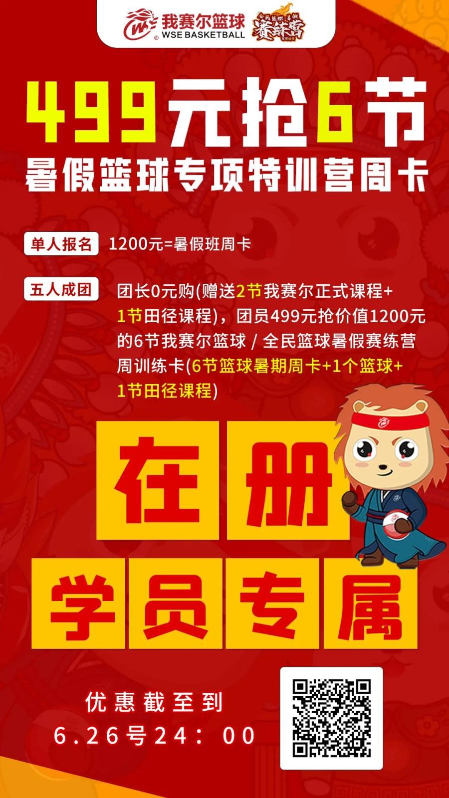 微信图片_20220803160049.jpg