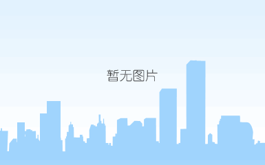 微信图片_20180907142314.jpg